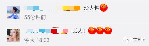 「盗窃」严惩不贷！扒手扒窃援鄂医疗队医护人员，网友：没人性、太缺德