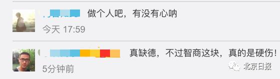 「盗窃」严惩不贷！扒手扒窃援鄂医疗队医护人员，网友：没人性、太缺德