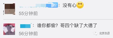 「盗窃」严惩不贷！扒手扒窃援鄂医疗队医护人员，网友：没人性、太缺德