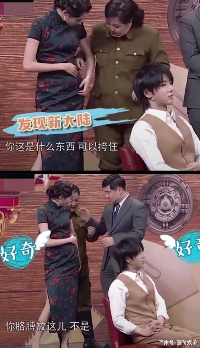 『贾玲』爆笑！沈腾和贾玲第一次见到腰，遭沙溢浮夸嘲笑