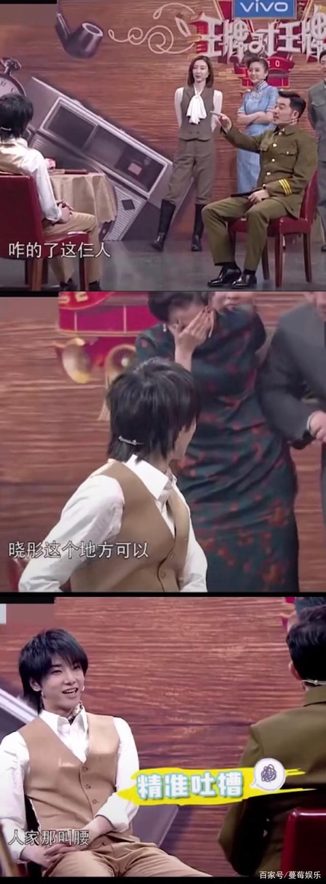 『贾玲』爆笑！沈腾和贾玲第一次见到腰，遭沙溢浮夸嘲笑