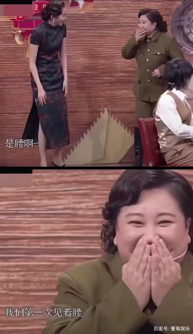 『贾玲』爆笑！沈腾和贾玲第一次见到腰，遭沙溢浮夸嘲笑