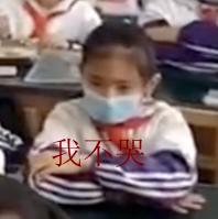 『学校』上课十分钟，厕所半小时！厦门一学校学生错峰排队上厕所像进考场
