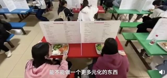 『学校』上课十分钟，厕所半小时！厦门一学校学生错峰排队上厕所像进考场