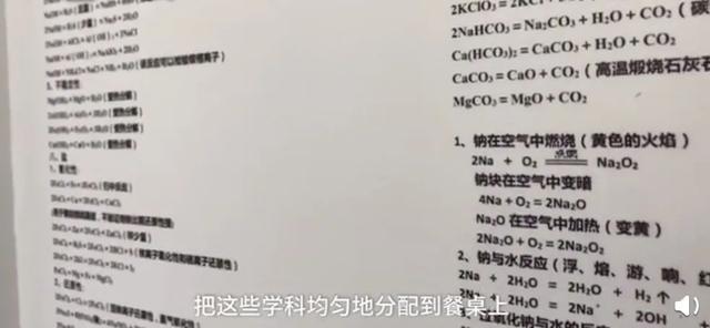 『学校』上课十分钟，厕所半小时！厦门一学校学生错峰排队上厕所像进考场