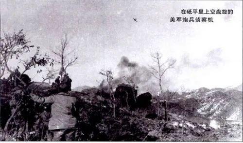 「119师」砥平里战斗惨败,志愿军阵亡3万?不吹不黑,真相来了