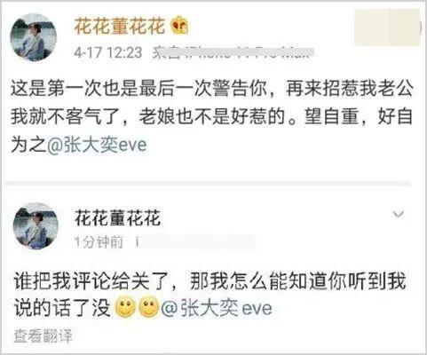【阿里】蒋凡调查结果公布 恐成阿里“史上最严罚单”