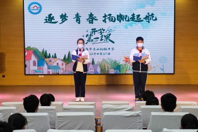 『高三学子』上海高三初三开学 来看看16区的现场图吧！