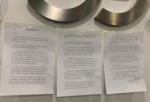 『逼宫』“抢章事件”持续发酵 李国庆发文 是闹剧还是蓄谋已久？