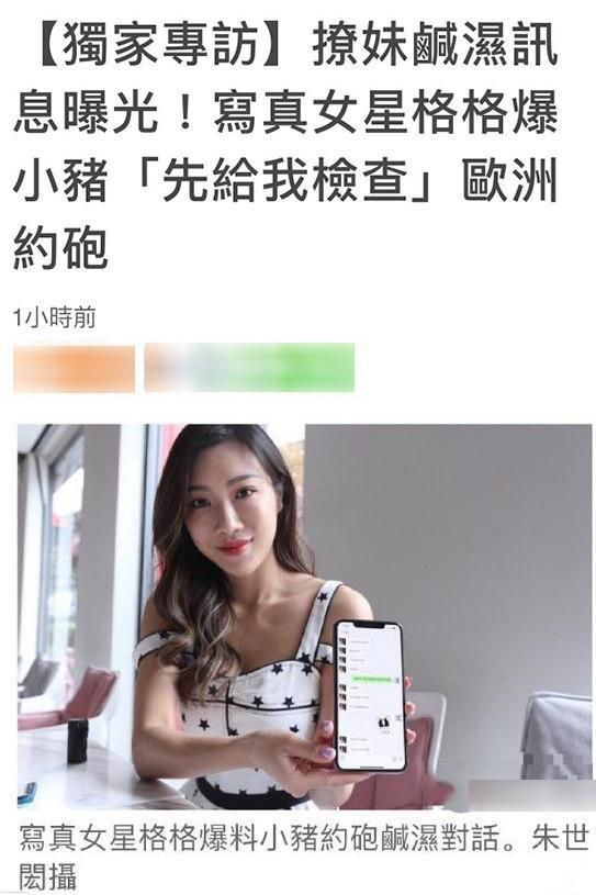 [周扬青]罗志祥妈妈发声 网友：一味袒护儿子令人厌恶