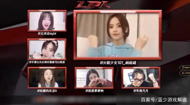 半决赛■章若楠为iG加油 TES以3-1最终淘汰IG