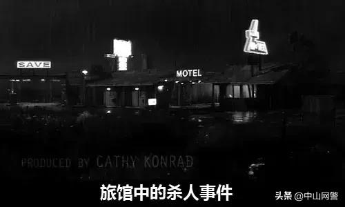 『1983年』【中国大案纪实】鲜为人知的疯狂旅馆杀人事件全记录