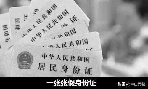 『1983年』【中国大案纪实】鲜为人知的疯狂旅馆杀人事件全记录