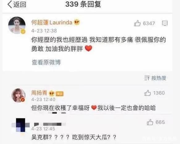 「窦骁」太甜蜜了！公开恋情一周年，窦骁深夜晒与何超莲合照
