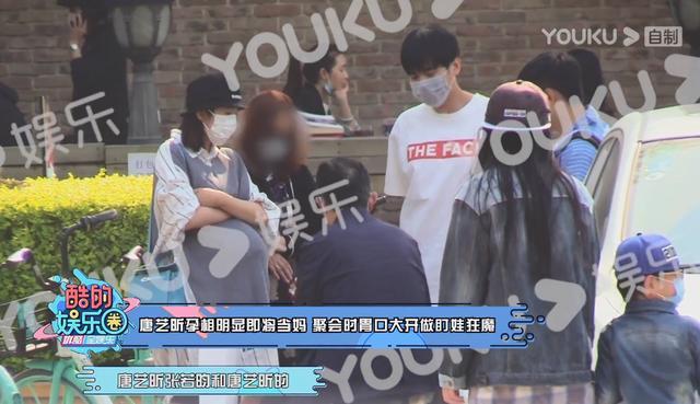 『张若昀』甜甜甜！张若昀唐艺昕野餐，摸爱妻肚子太温柔