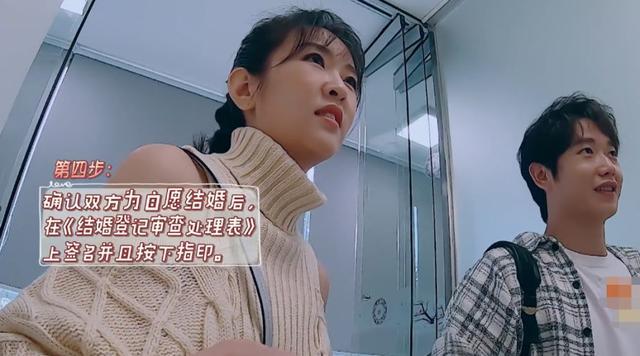 [李嘉铭]4月1日？李嘉铭刘泳希领证，竟然选了愚人节
