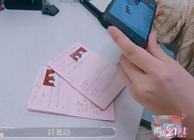 [李嘉铭]4月1日？李嘉铭刘泳希领证，竟然选了愚人节