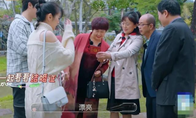 [李嘉铭]4月1日？李嘉铭刘泳希领证，竟然选了愚人节