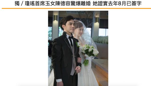 「离婚」46岁陈德容离婚 8年豪门婚姻结束 网友:豪门不能没有继承人