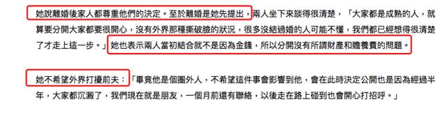 「离婚」46岁陈德容离婚 8年豪门婚姻结束 网友:豪门不能没有继承人