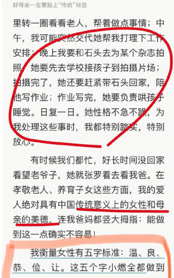[父亲的力量]《父亲的力量》详细描述打女人经历？郭涛为不尊重女性言论道歉