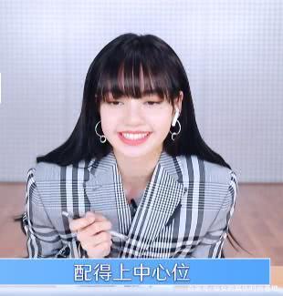 『Lisa』终获肯定！Lisa点名表扬孔雪儿，Ella表扬乃万