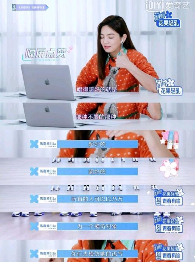 『Lisa』终获肯定！Lisa点名表扬孔雪儿，Ella表扬乃万