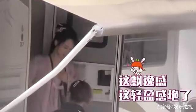 #仙气#胖了？杨紫《青簪行》曝光路透图，粉色服饰清新美丽