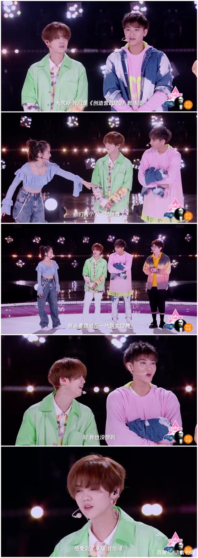 #鹿晗#优秀!《创造营2020》再放预告片,鹿晗黄子韬齐跳女团舞