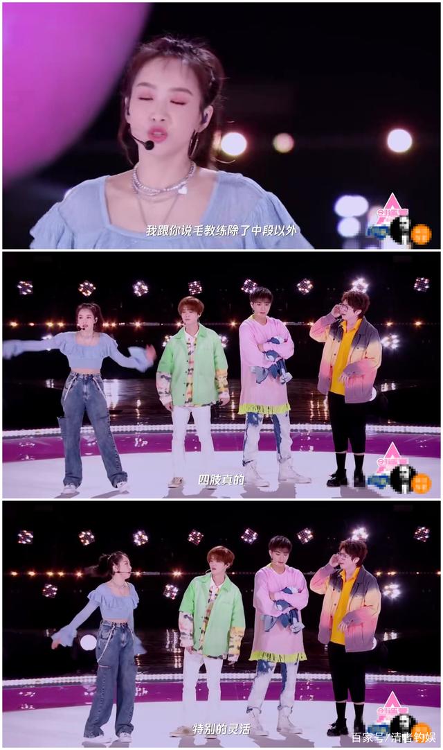 #鹿晗#优秀!《创造营2020》再放预告片,鹿晗黄子韬齐跳女团舞