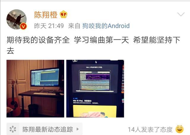 前女友■陈翔新恋情曝光 女友标准瓜子脸清纯可爱