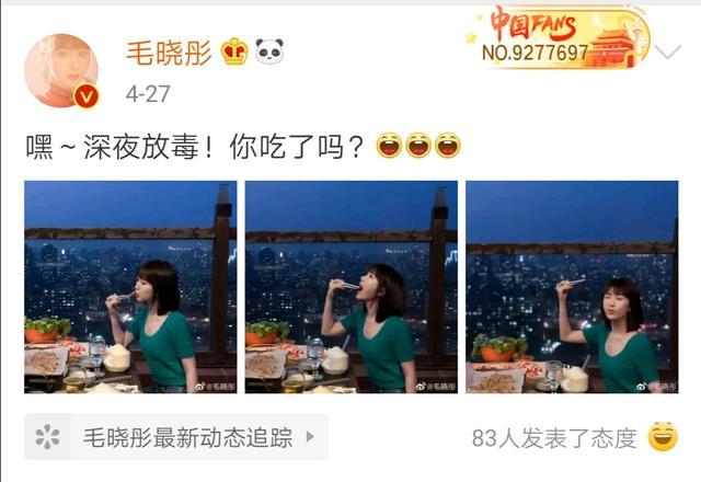 前女友■陈翔新恋情曝光 女友标准瓜子脸清纯可爱