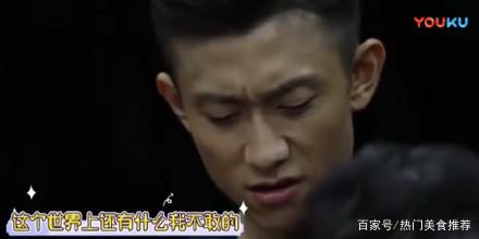 『喝汤』演技爆棚！张一山挑战鲱鱼罐头，竟然面无表情