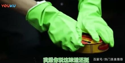 『喝汤』演技爆棚！张一山挑战鲱鱼罐头，竟然面无表情