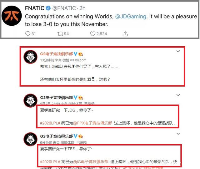 [夺冠]英雄联盟2020LPL春季赛JDG夺冠，LvMao泪洒舞台