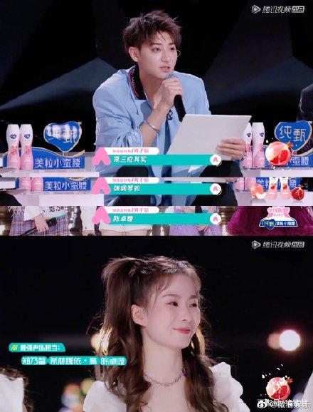 「鹿晗」《创3》首播！调侃黄子韬＂你说英文更可爱＂，黄子韬＂害羞＂叫鹿晗哥哥
