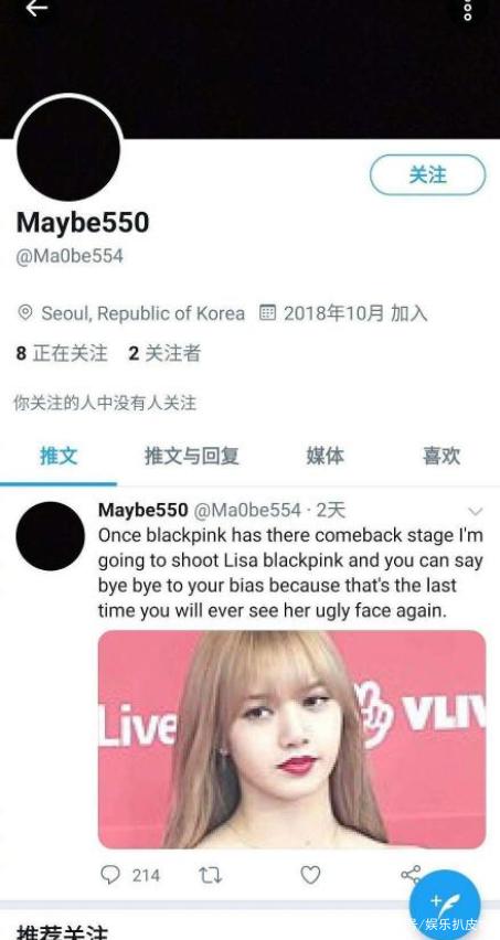 「Lisa」可怕！青2导师Lisa海外遭死亡威胁，照片还给P到了墓碑上