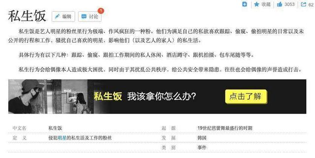 「Lisa」可怕！青2导师Lisa海外遭死亡威胁，照片还给P到了墓碑上