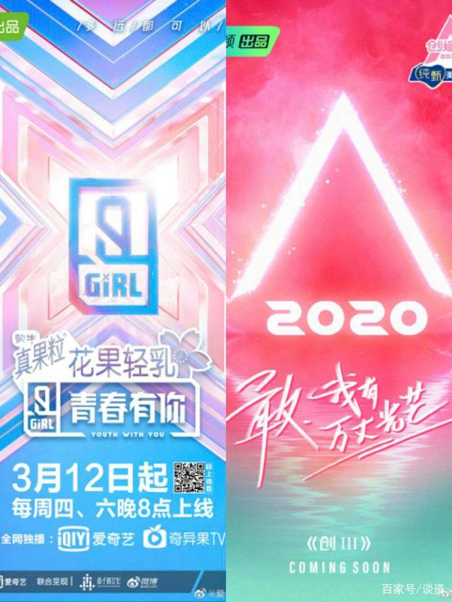 『女星』精彩可期！《乘风破浪的姐姐》竟然真的要来了，今年最强选秀预定