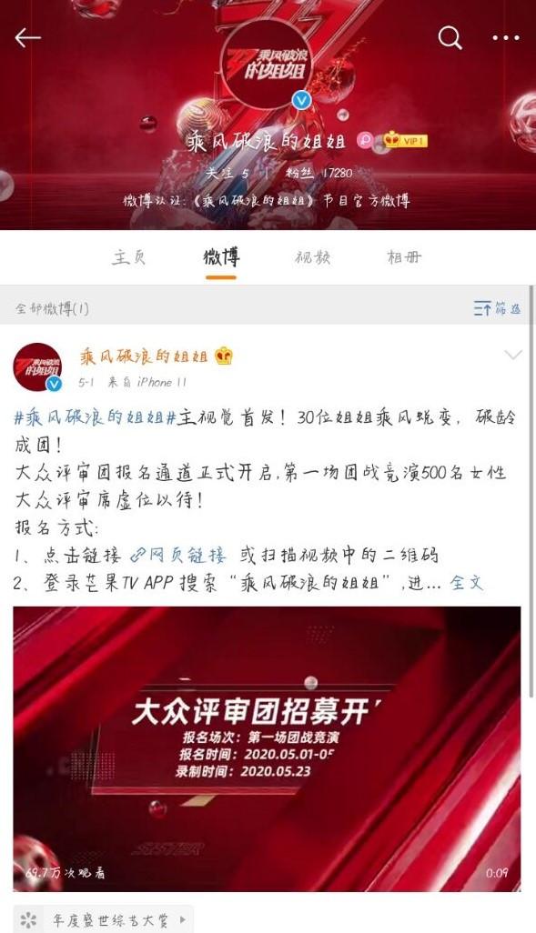 『女星』精彩可期！《乘风破浪的姐姐》竟然真的要来了，今年最强选秀预定