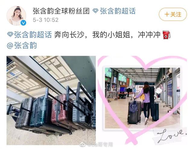 『女星』精彩可期！《乘风破浪的姐姐》竟然真的要来了，今年最强选秀预定