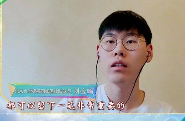 花蕊@满满感动！央视今年的五四晚会有点不一样，明星大咖成了配角