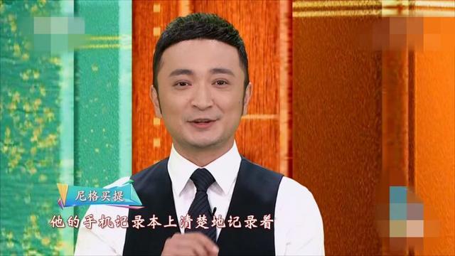 花蕊@满满感动！央视今年的五四晚会有点不一样，明星大咖成了配角