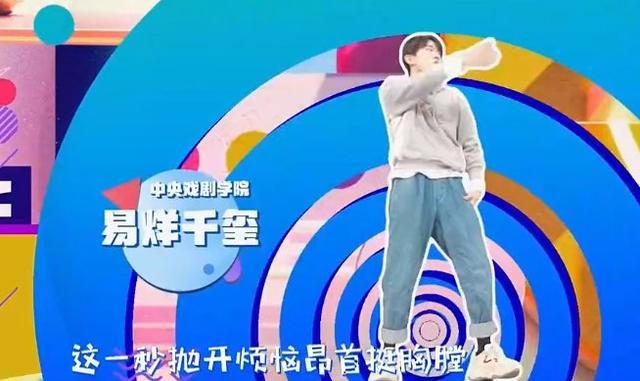 花蕊@满满感动！央视今年的五四晚会有点不一样，明星大咖成了配角