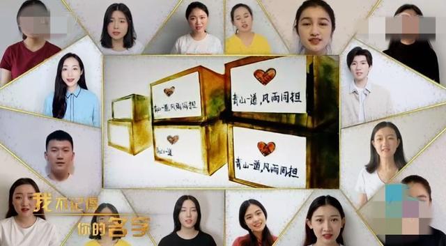 花蕊@满满感动！央视今年的五四晚会有点不一样，明星大咖成了配角