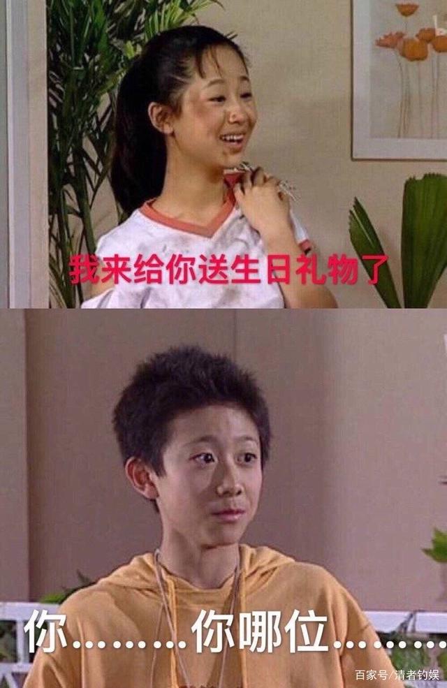 「杨紫」爆笑！杨紫为张一山庆生的文案太像粉丝控评，张一山：我都不知道