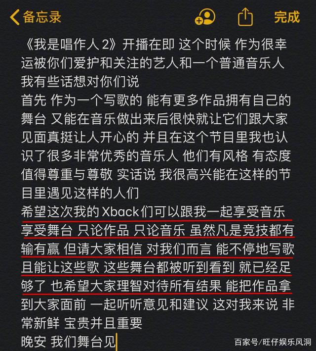 火力全开：劳模非他莫属！张艺兴加盟《街舞2》，手握四档综艺节目
