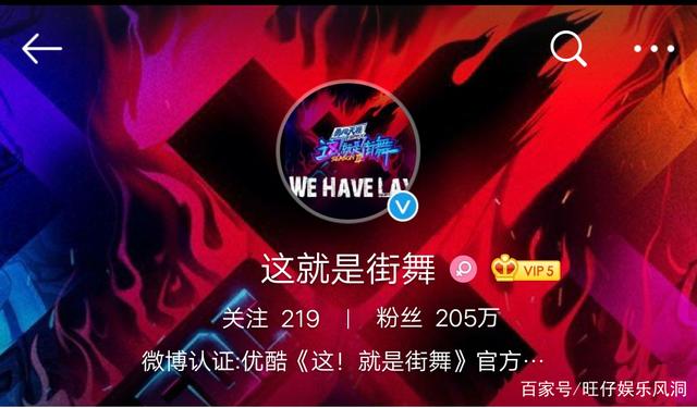 火力全开：劳模非他莫属！张艺兴加盟《街舞2》，手握四档综艺节目
