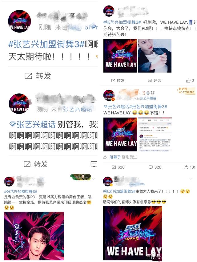 火力全开：劳模非他莫属！张艺兴加盟《街舞2》，手握四档综艺节目