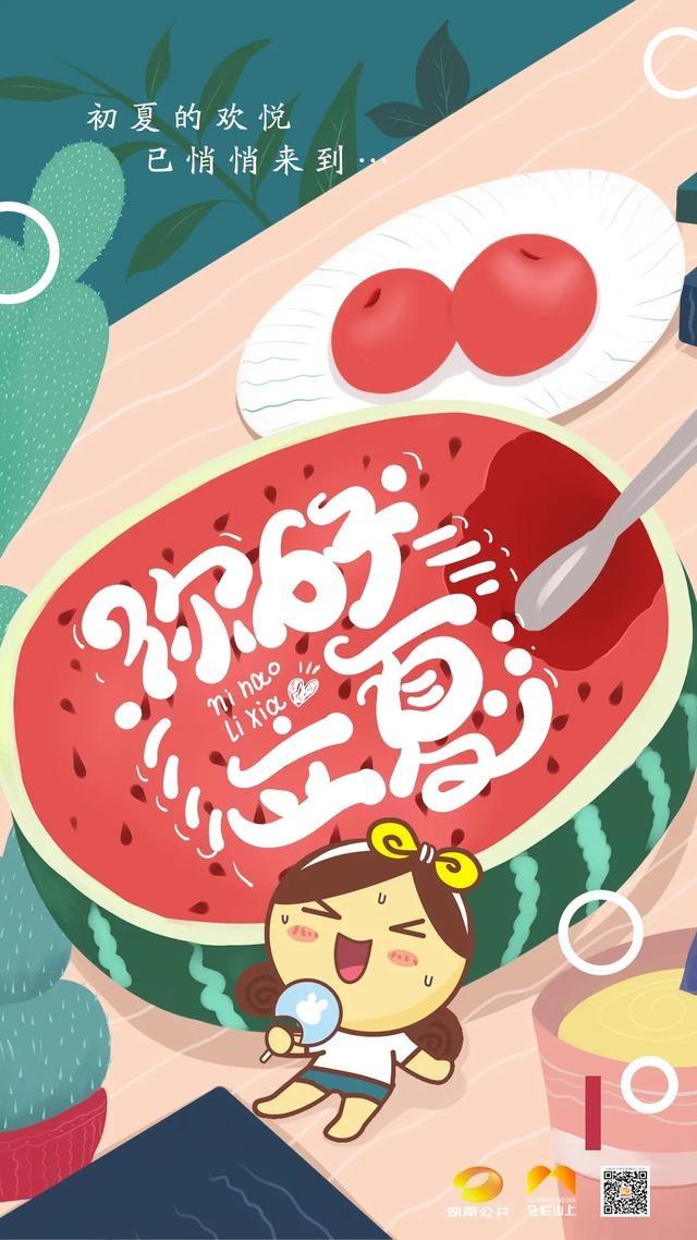 「冰雹」长沙暴雨上热搜 市民：我感觉这栋楼都要被刮走了！